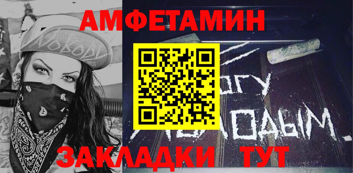 Амфетамин кристаллы  Вход с VPN  Бошки Шишки  КОКАИН  Альфа ПВП СОЛЬ кристаллы  Метамфетамин  ГАШ  Азов  Меф МЯУ МЯУ  