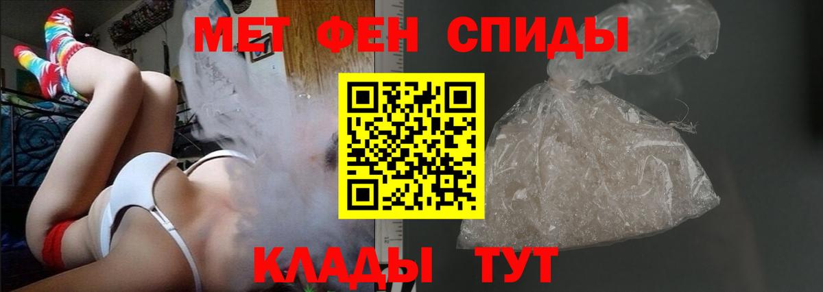 Amphetamine  АМФЕТАМИН Premium  Вход с VPN  Азов 