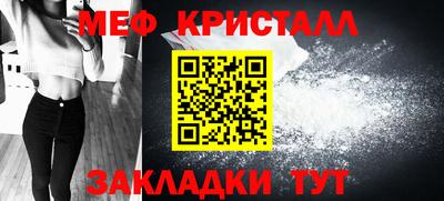 альфа пвп VHQ Ливны