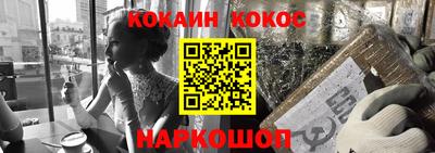марки nbome Ликино-Дулёво
