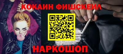 марки nbome Ликино-Дулёво
