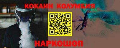 PSILOCYBIN Лесосибирск