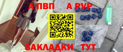 марки nbome Ликино-Дулёво