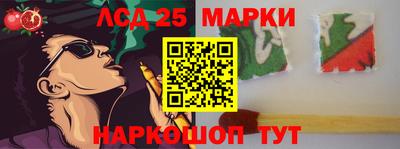 PSILOCYBIN Лесосибирск