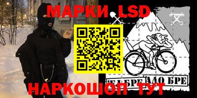 марки nbome Ликино-Дулёво