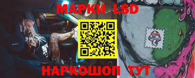 марки nbome Ликино-Дулёво