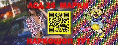 альфа пвп VHQ Ливны