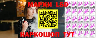 PSILOCYBIN Лесосибирск