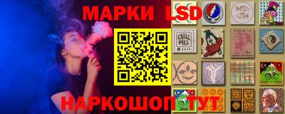 марки nbome Ликино-Дулёво