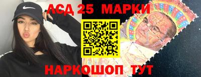 марки nbome Ликино-Дулёво
