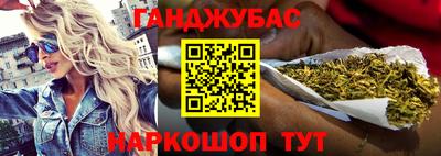 альфа пвп VHQ Ливны
