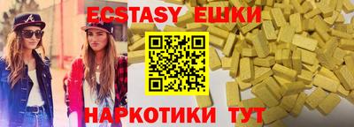 PSILOCYBIN Лесосибирск