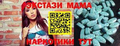 марки nbome Ликино-Дулёво