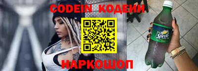 альфа пвп VHQ Ливны