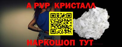 марки nbome Ликино-Дулёво