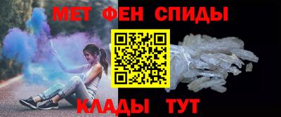 альфа пвп VHQ Ливны