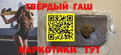 альфа пвп VHQ Ливны