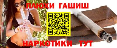 альфа пвп VHQ Ливны