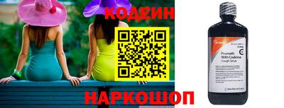 марки nbome Ликино-Дулёво