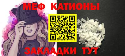 альфа пвп VHQ Ливны