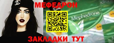 альфа пвп VHQ Ливны