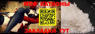 альфа пвп VHQ Ливны