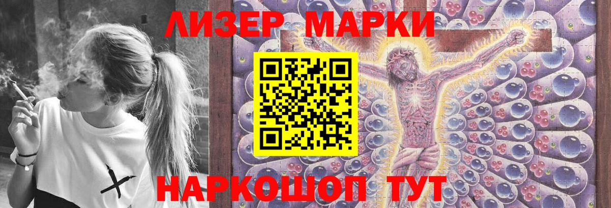 Лсд 25 экстази ecstasy Азов