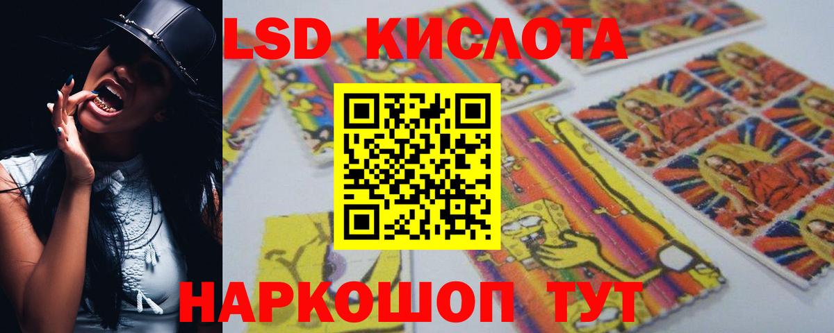 Лсд 25 экстази ecstasy  Вход с VPN  Азов  ЛСД экстази кислота 