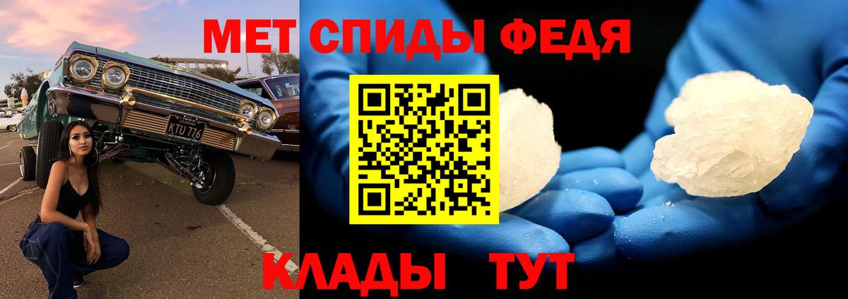 МЕТАМФЕТАМИН Декстрометамфетамин 99.9%  Вход с VPN  МЕТАМФЕТАМИН  Азов 