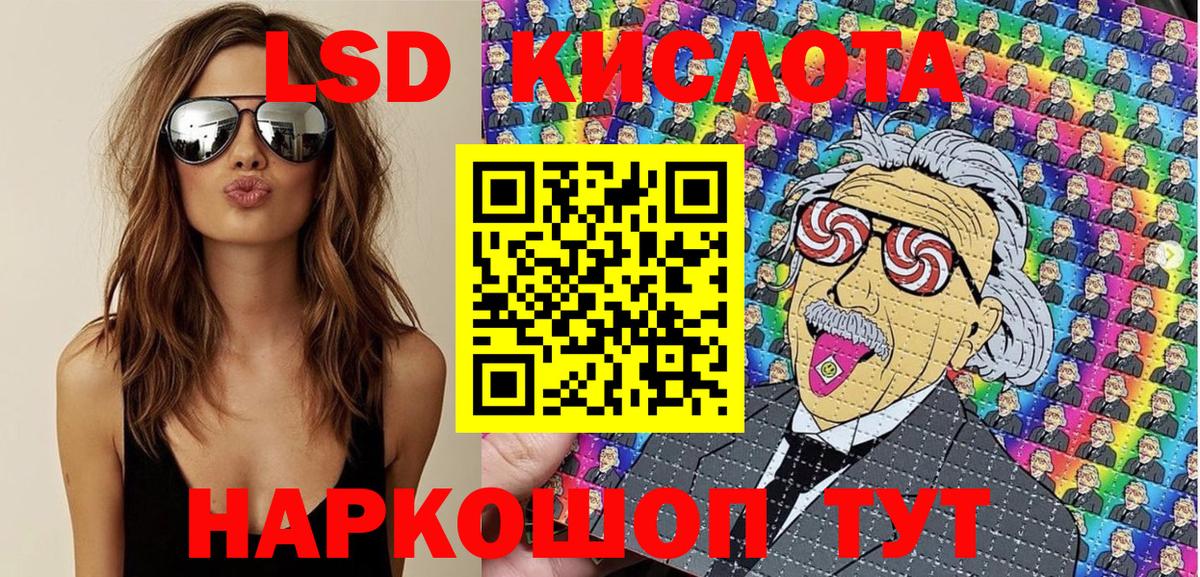 Марки N-bome 1,8мг Азов