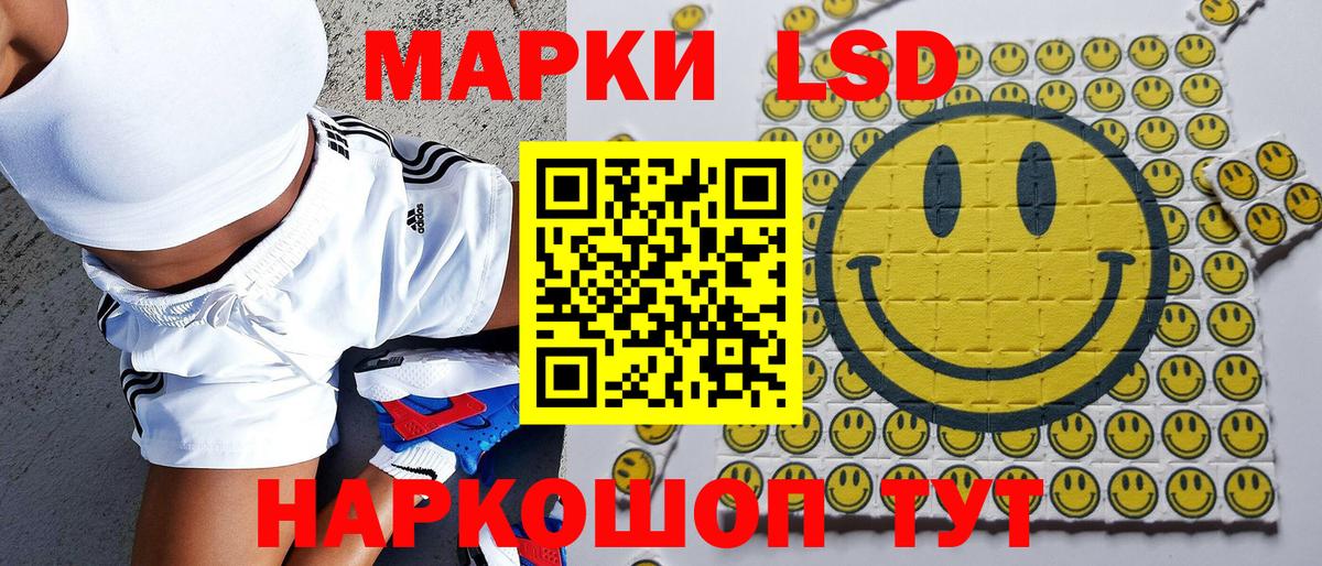 Азов  Марки 25I-NBOMe 1,8мг  Марки 25I-NBOMe 1,8мг  Вход с VPN 