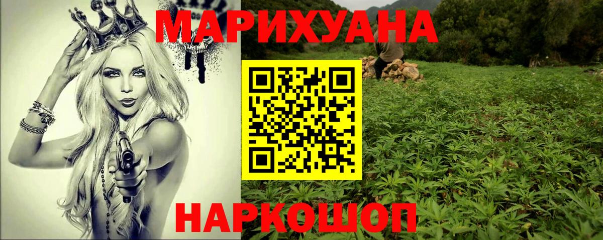 Шишки марихуана VHQ  Шишки марихуана план  Азов  Вход с VPN 